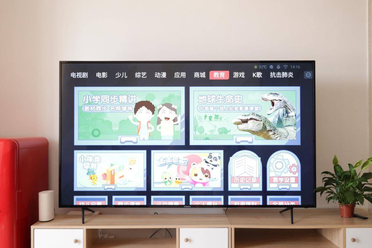 618大型种草,康佳电视618