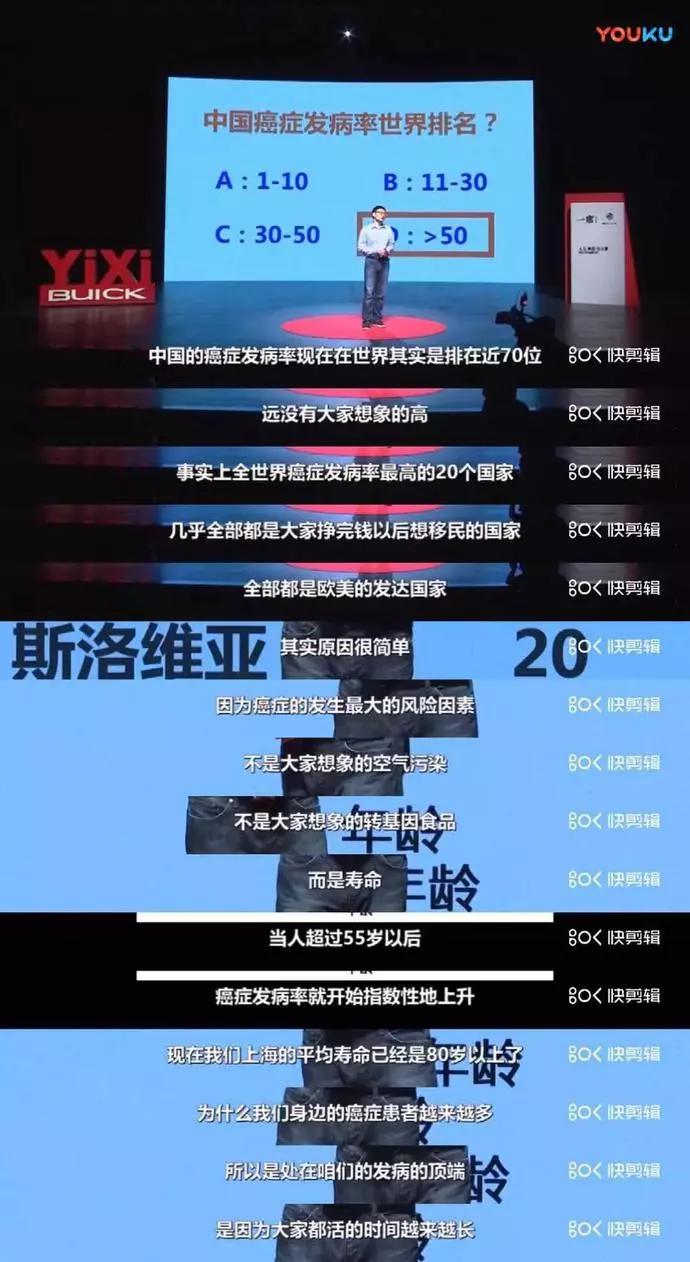 比香烟更容易致癌的食物有哪些 (比香烟致癌的食物)