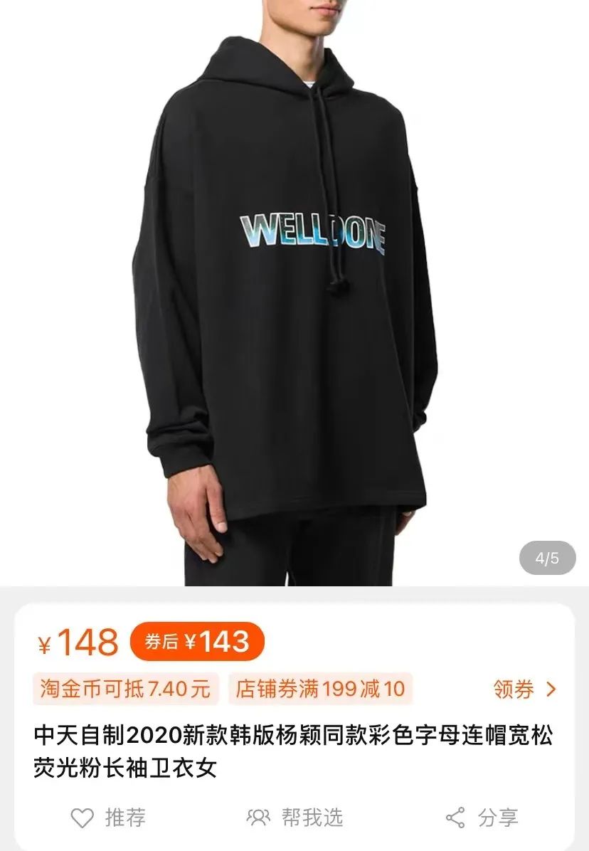 被抄袭小众店铺,几大被网红疯狂翻唱的抄袭歌曲