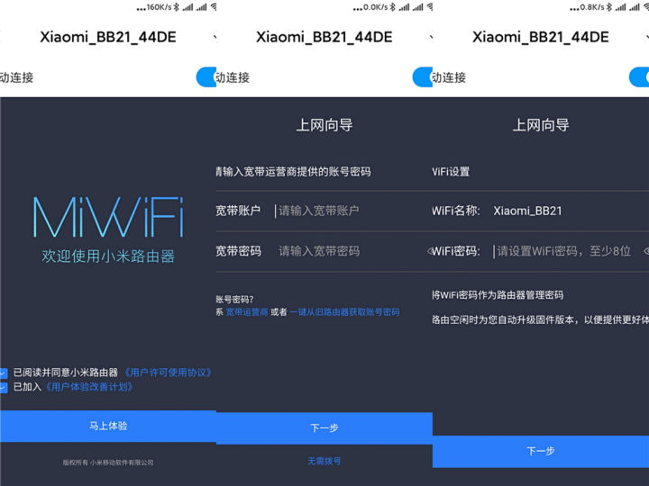 路由器停电后怎么重启,停电了如何给无线路由器供电