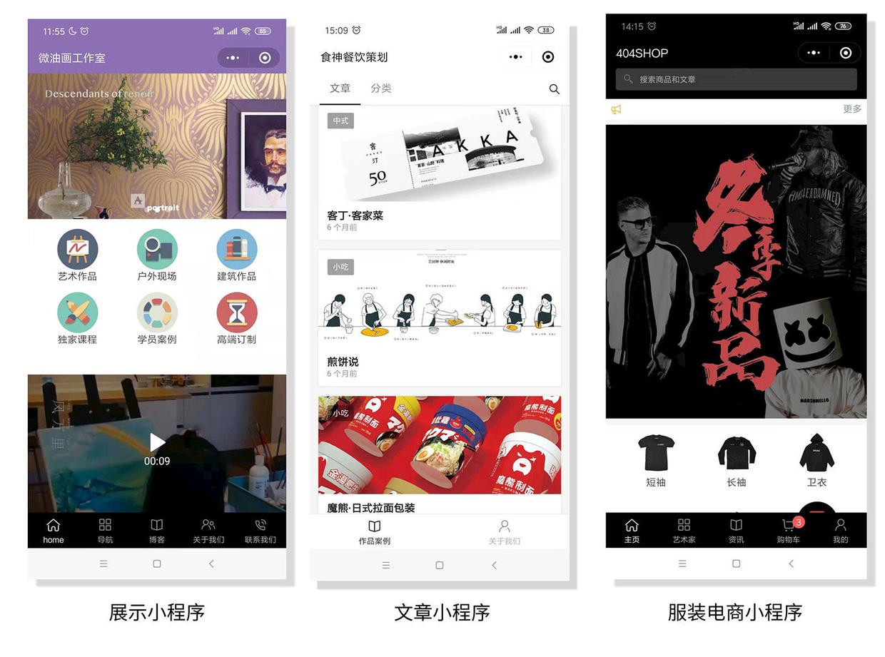 微信小程序报备审核流程,个人开发微信小程序的流程