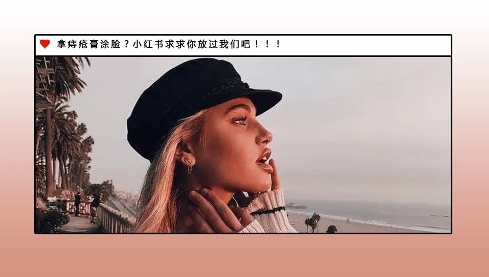 小红书推荐痔疮药膏,痔疮膏小红书