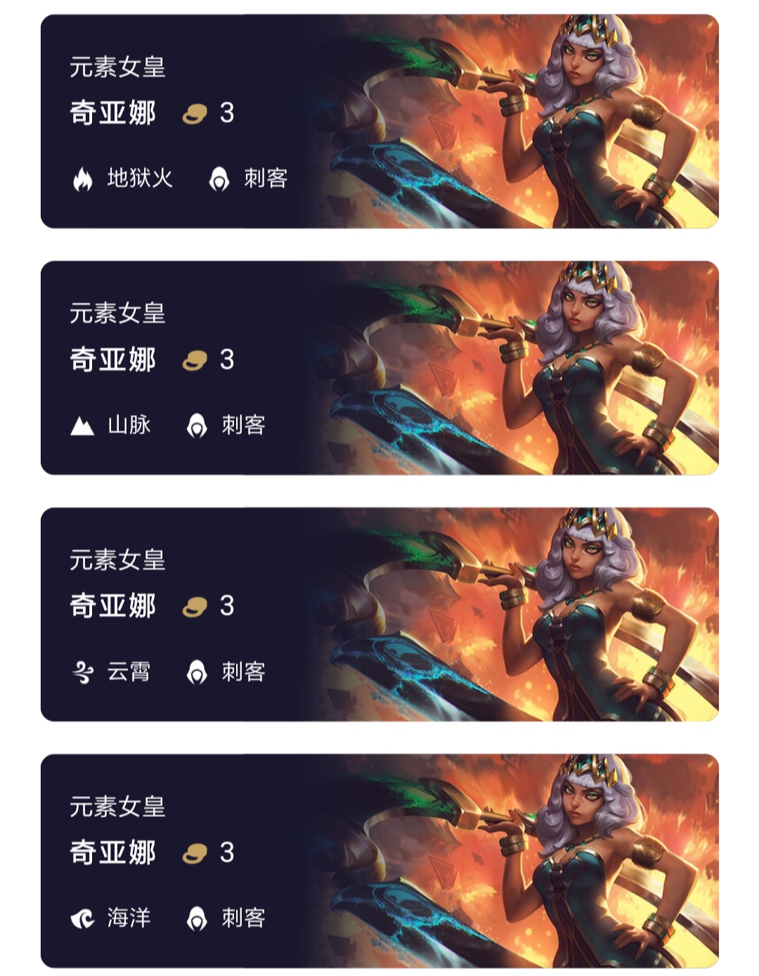 云顶之弈最新妮蔻主c阵容,云顶之弈3个璐璐主c阵容