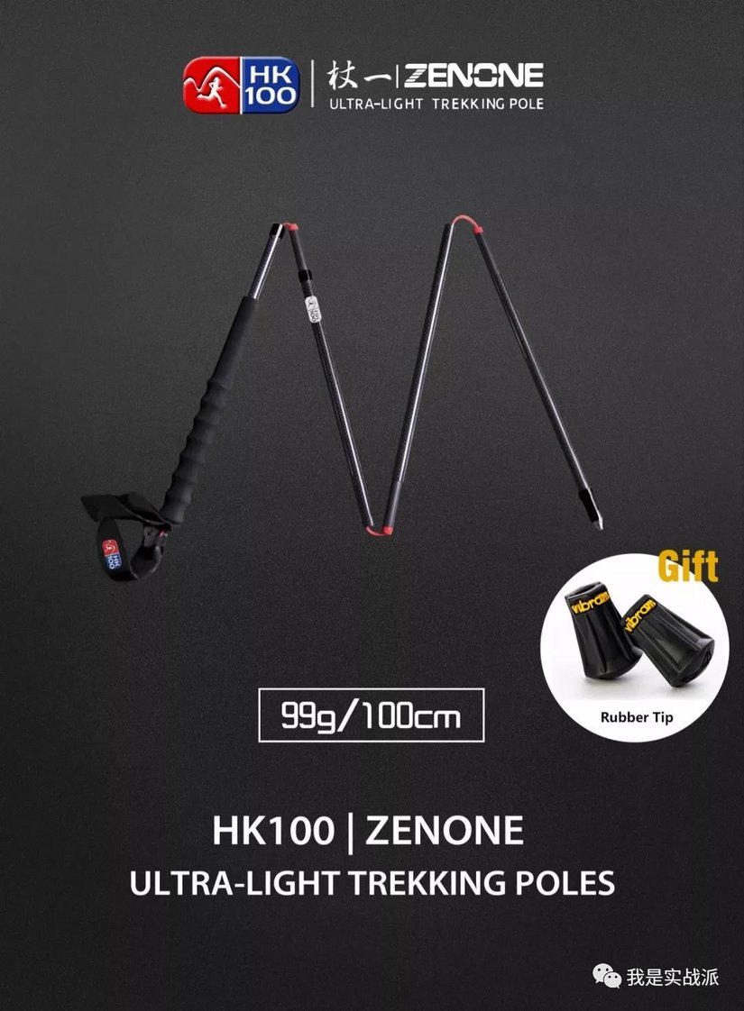 国货顶级户外产品,疫情后的再创辉煌