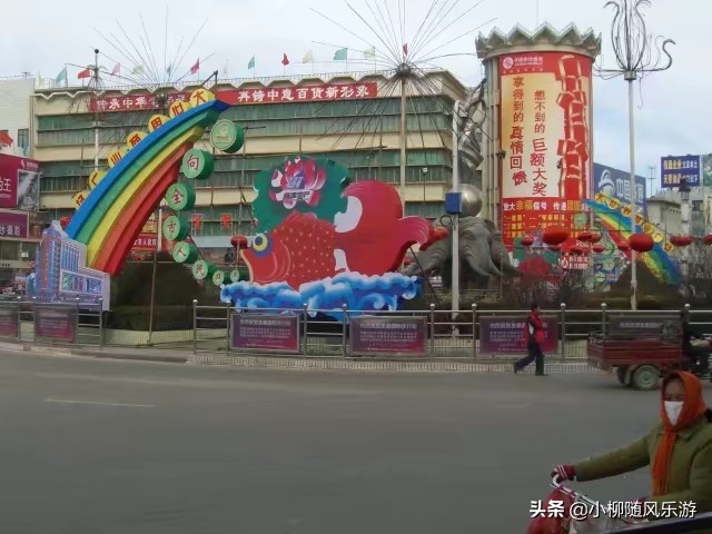 庆阳市经济社会发展掠影,十几年前的甘肃庆阳西峰