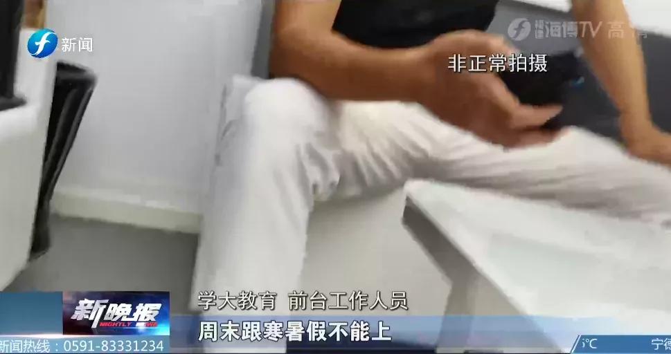 辅导班无证经营属于违规吗,佛山校外培训机构暑假补课违法吗