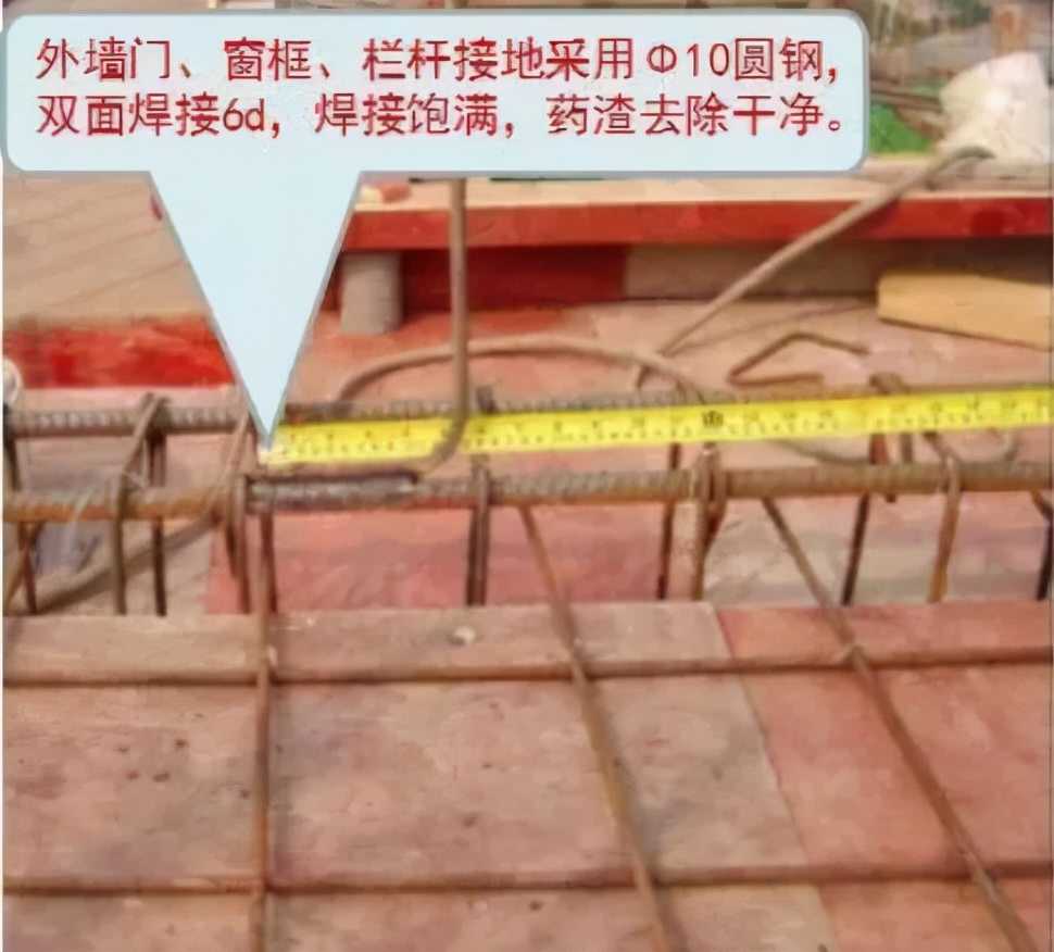 防雷接地方式有哪些,接地系统防雷施工方案