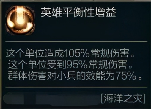 老船长新版装备,老船长版本船长技能介绍