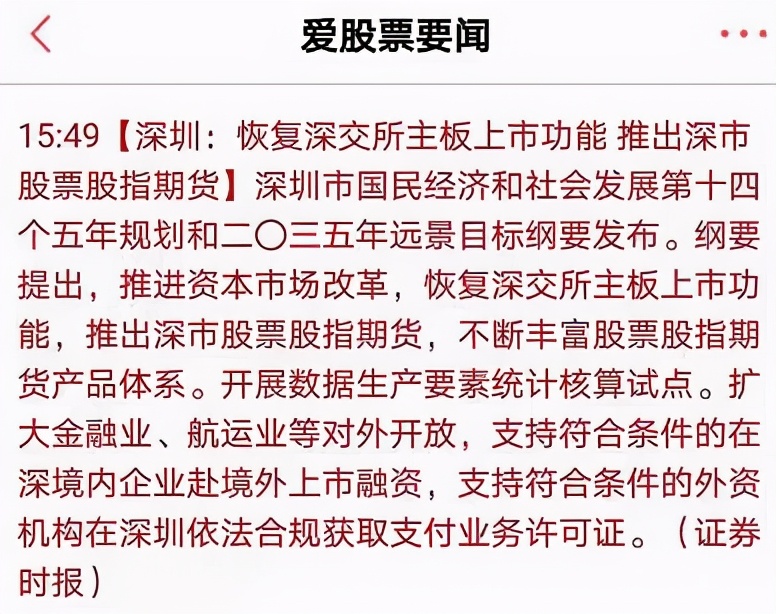 国家发布动员令后军工股会涨吗,国防部备战声明对军工股影响