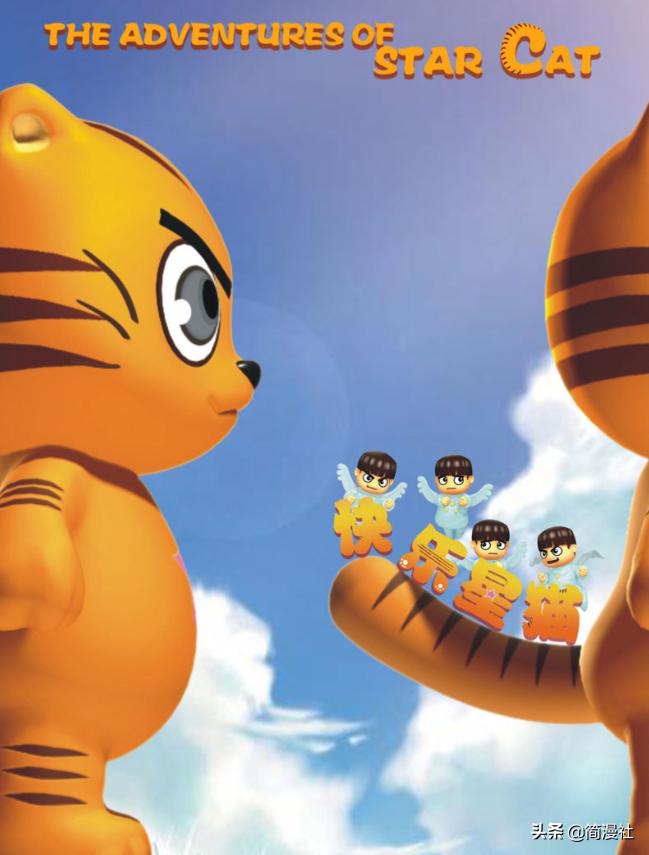 快乐星猫中的搞笑片段,快乐星猫最可怕的一集