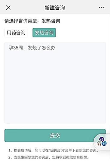 上海各大医院的产科怎么样,上海医院产科推荐