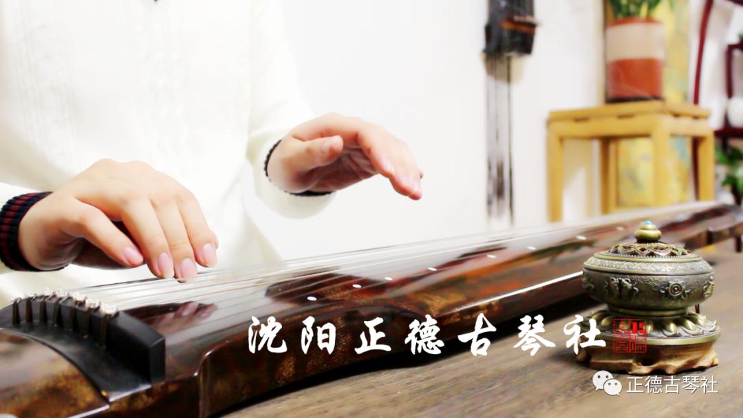沈阳古琴社,长春古琴社