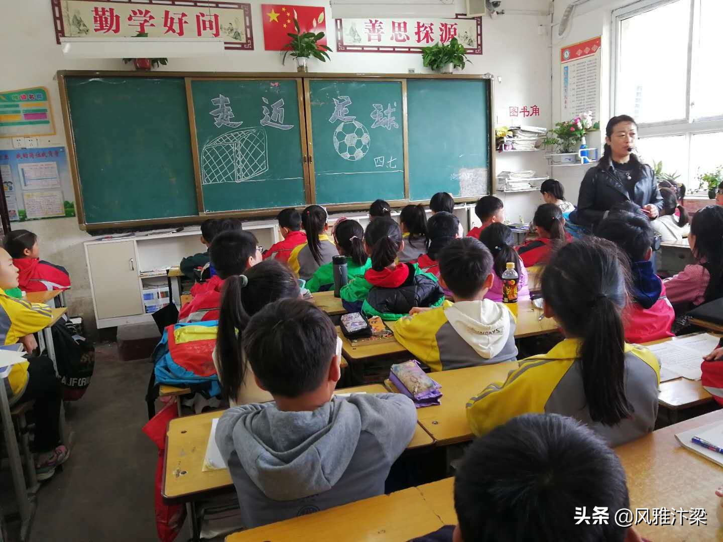 通许县实验小学足球,实验小学足球进校园