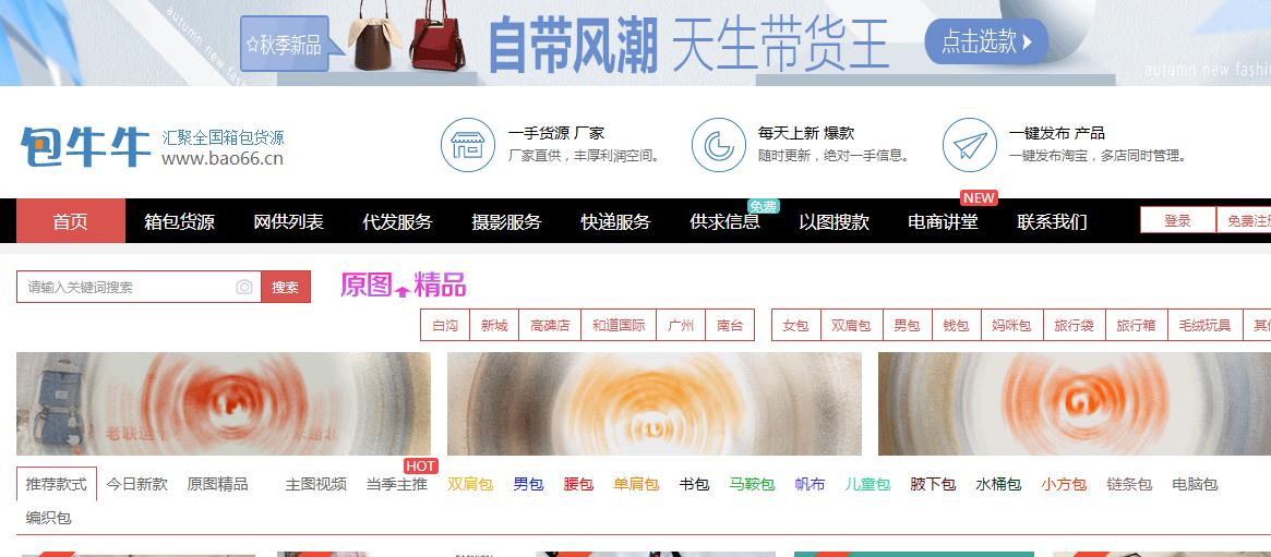 摆地摊货源批发平台有哪些,1688童装批发店铺推荐摆地摊