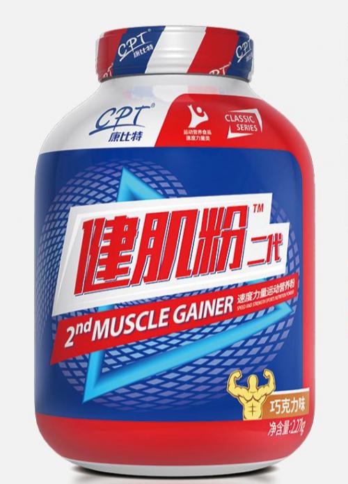 国产增肌粉好还是进口好,进口增肌粉有哪些品牌