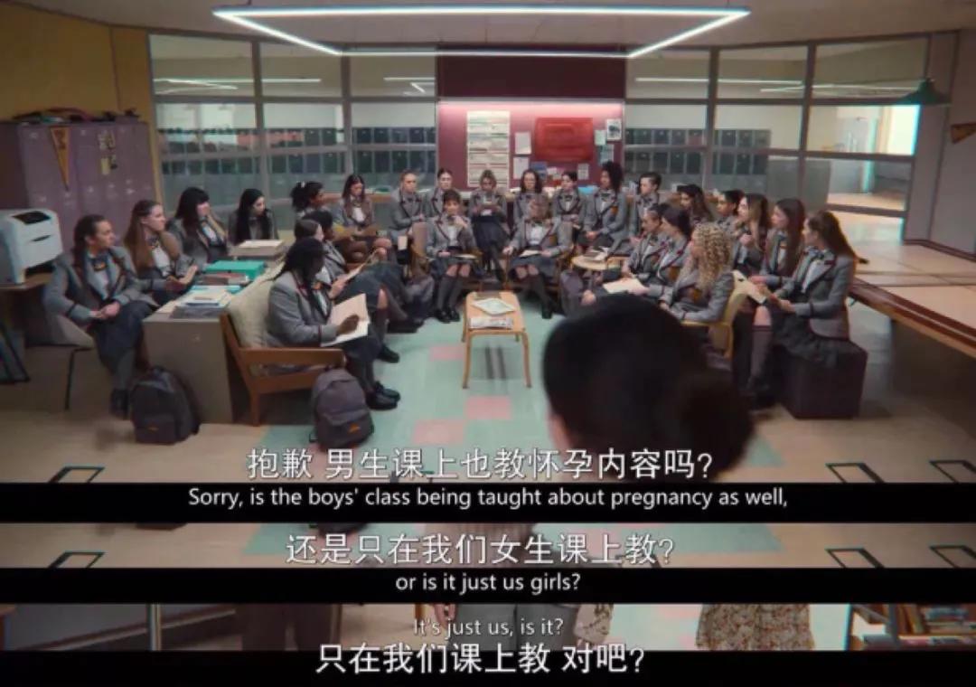 服气！这部爆款剧只谈性