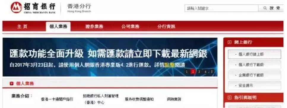 香港友邦交保费可以用什么银行,香港友邦如何用内地信用卡缴费