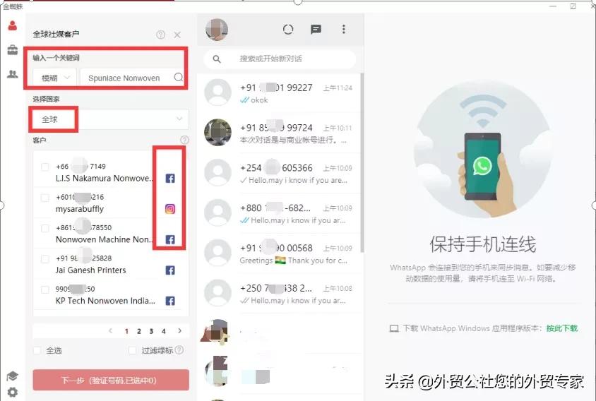 外贸纯小白需要买海关数据吗,做外贸的怎么查海关数据
