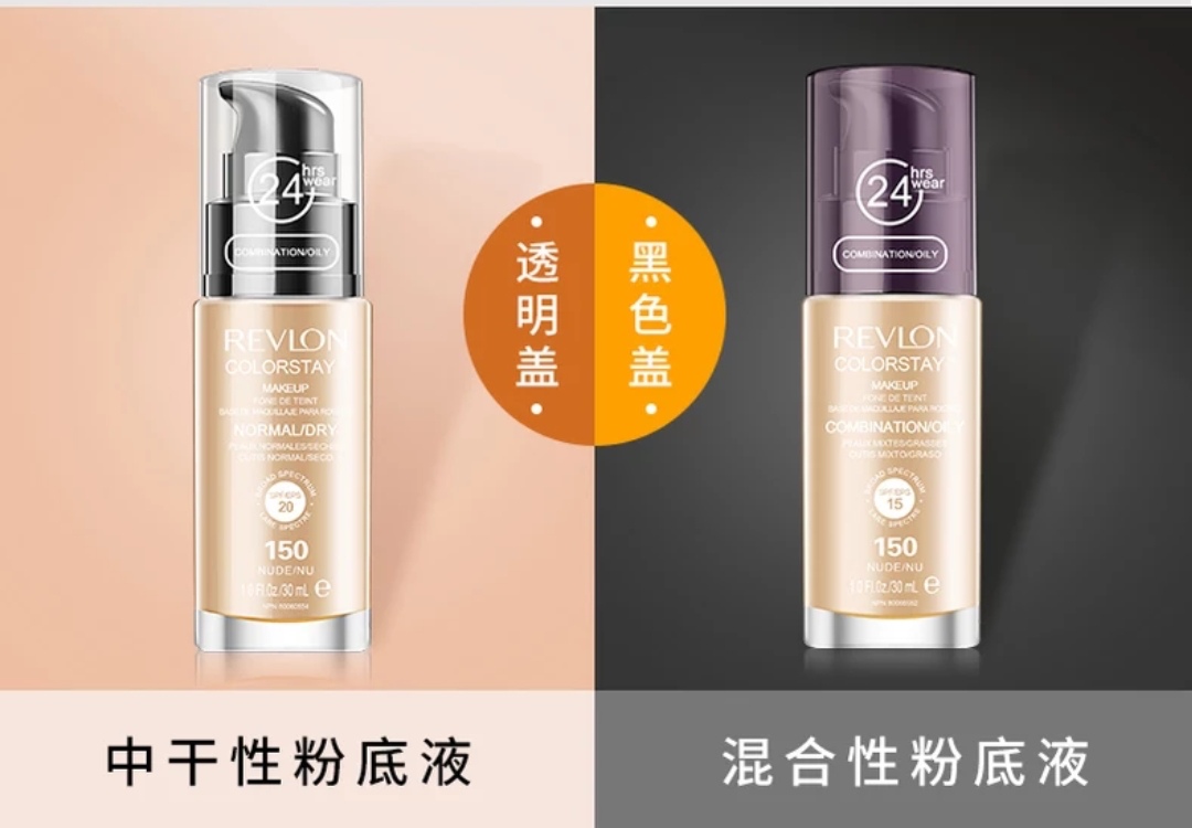 白菜价美妆,化妆好物分享便宜好用