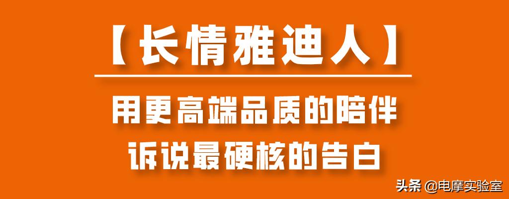 雅迪全球率先破百亿,雅迪老板有多少亿