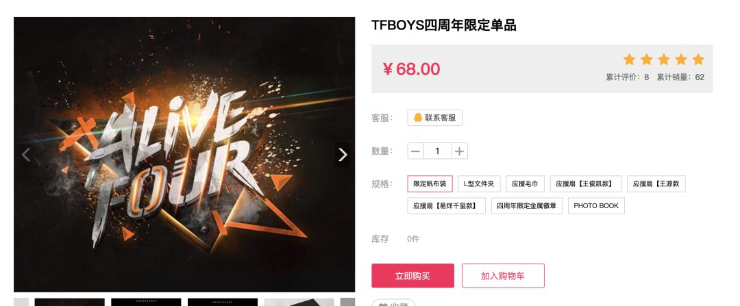 CD、T恤、帽子不值钱？起底34.8亿美元的音乐周边生意