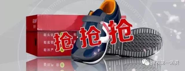 双星老年鞋专卖店直播,舒悦女士老人鞋官方旗舰店直播