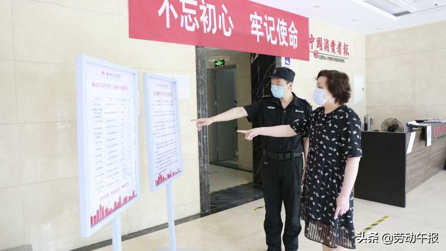 再扛硬仗——首都工会干部再赴抗疫一线作战纪实