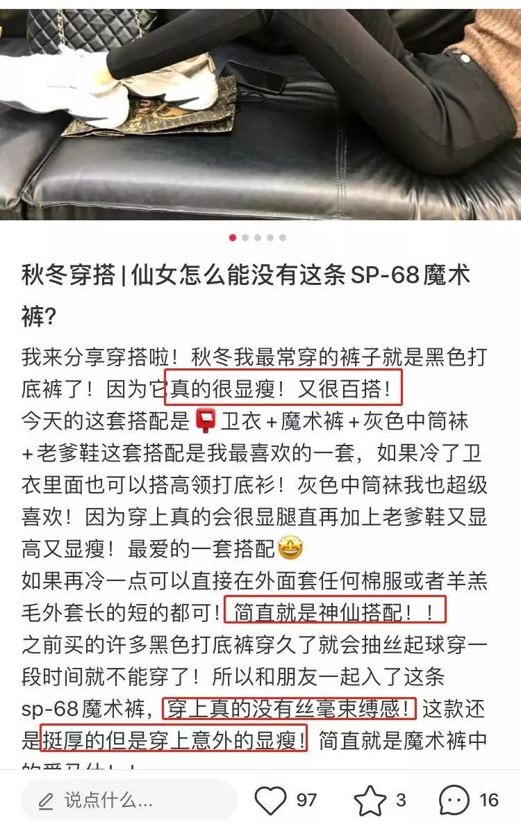乳木果保暖润肤裤,乳木果磨砂膏去除角质