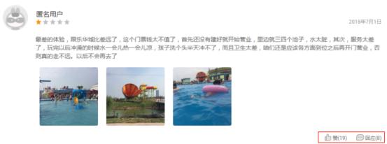 西安水上乐园推荐前十名,西安欢乐谷玛雅海滩水上乐园