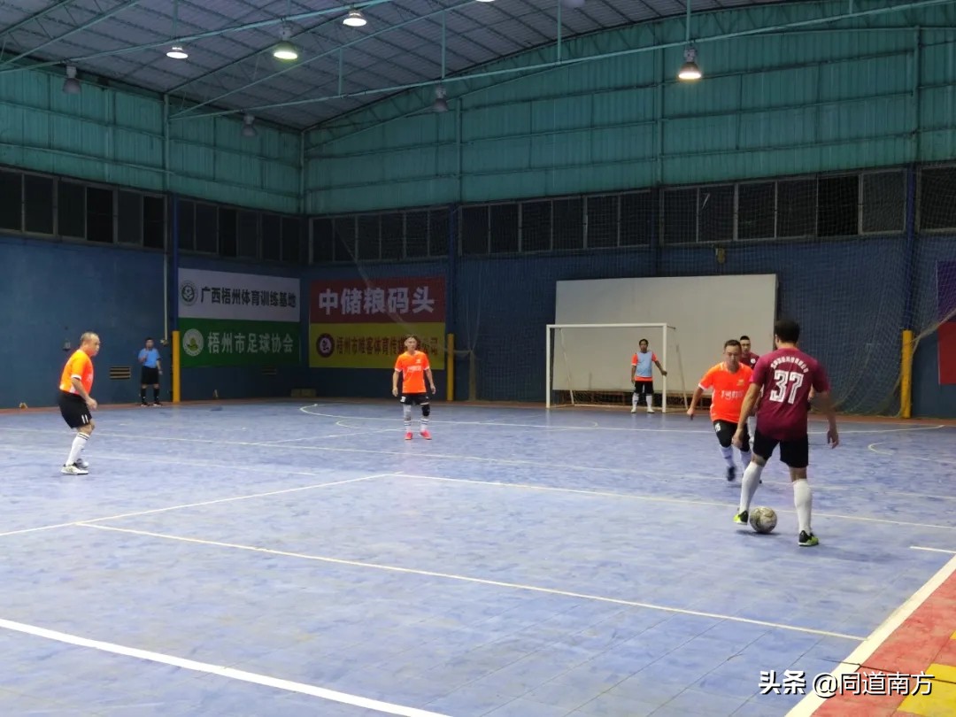 梧州市唯客体育俱乐部,唯客体育足球