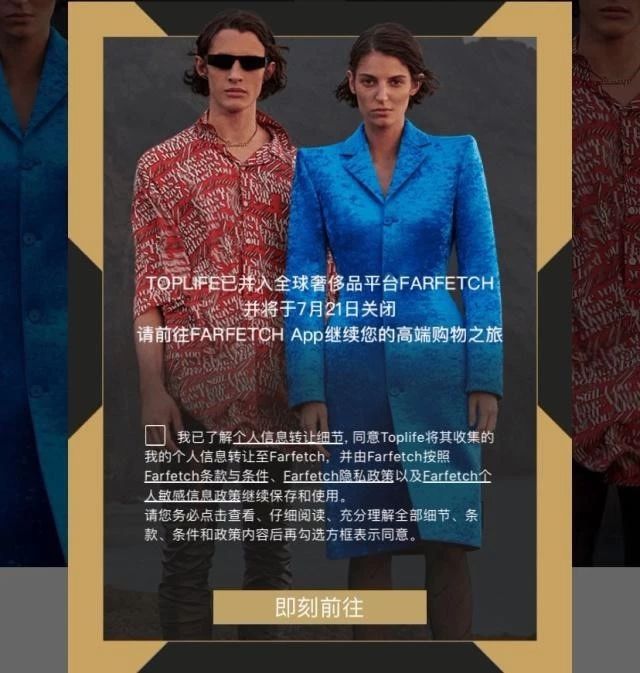 迪奥开店,迪奥和香奈儿的营销