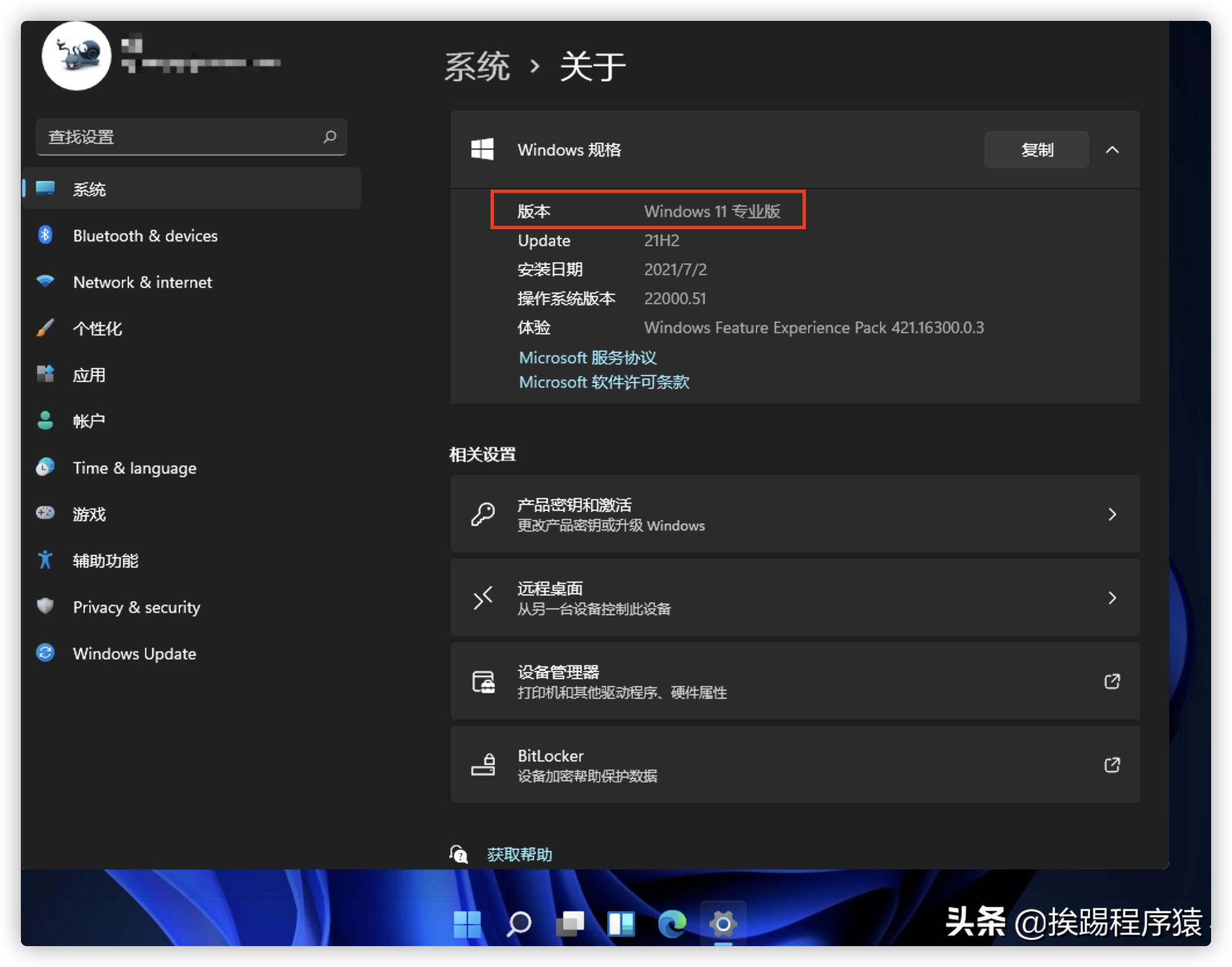 macbookpro14虚拟机装win11,macbookprom1装win10