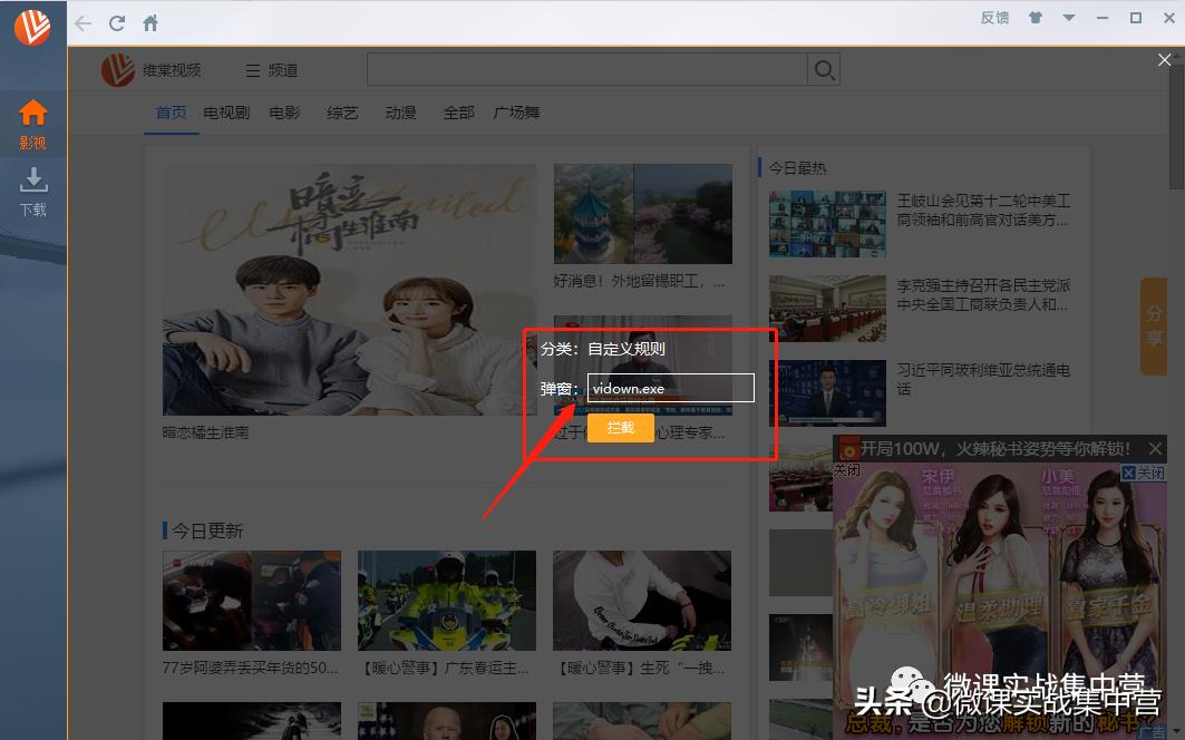 当维棠遇到火绒，就会变得非常干净