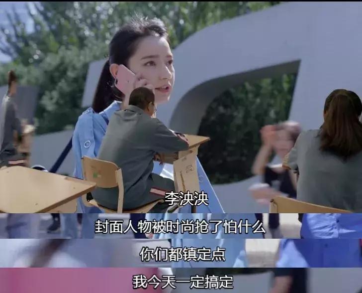 社畜全图鉴？《趁我们还年轻》刚播一集我就爱上了