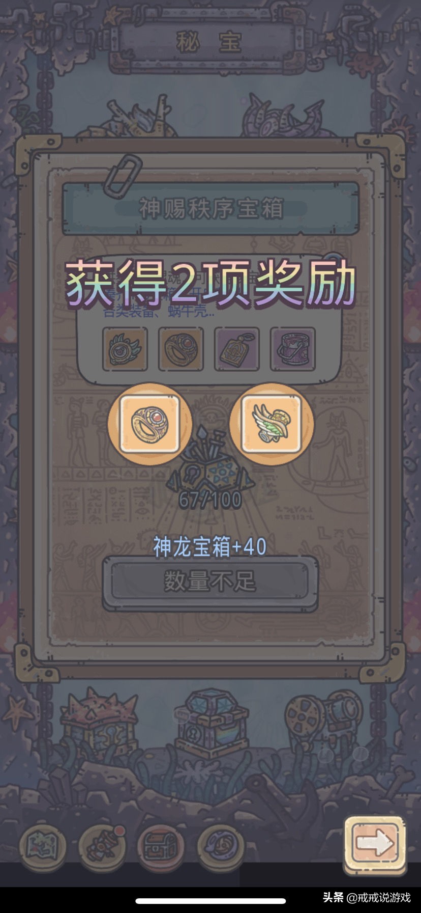 最强蜗牛攻略新手向,最强蜗牛攻略详解大全