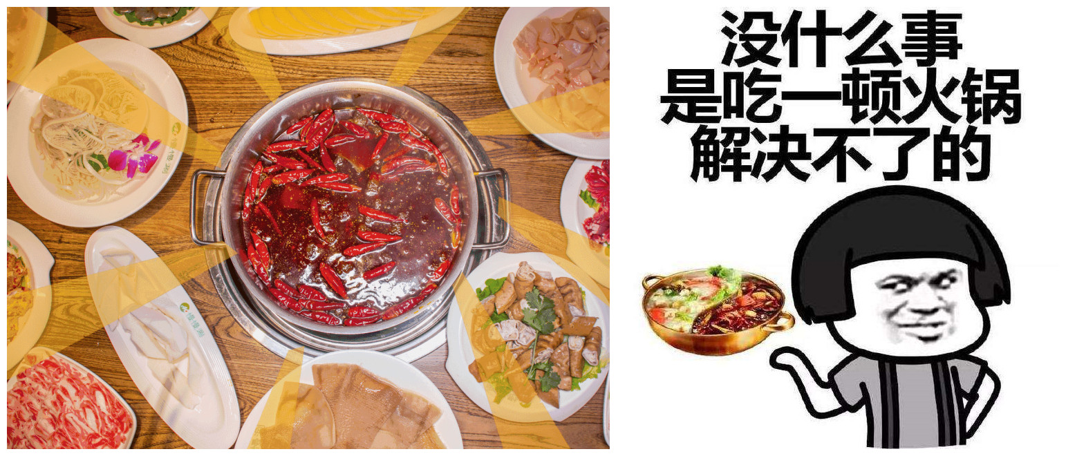 特殊时期外卖火锅,特殊时期能点外卖吗