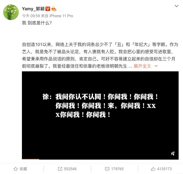 “你长得这么丑，竟然还想红？”关！你！屁！事