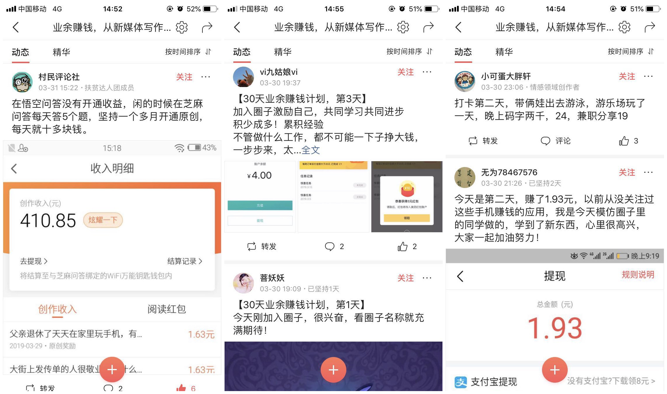 写作赚1000元,写作收益怎么赚