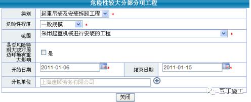 项目前期项目经理主要做哪些工作,当好项目经理的准备工作有哪些