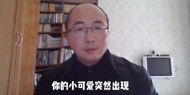 宪法学老师郑磊：三把“斧”与直播课堂不得不说的二三事