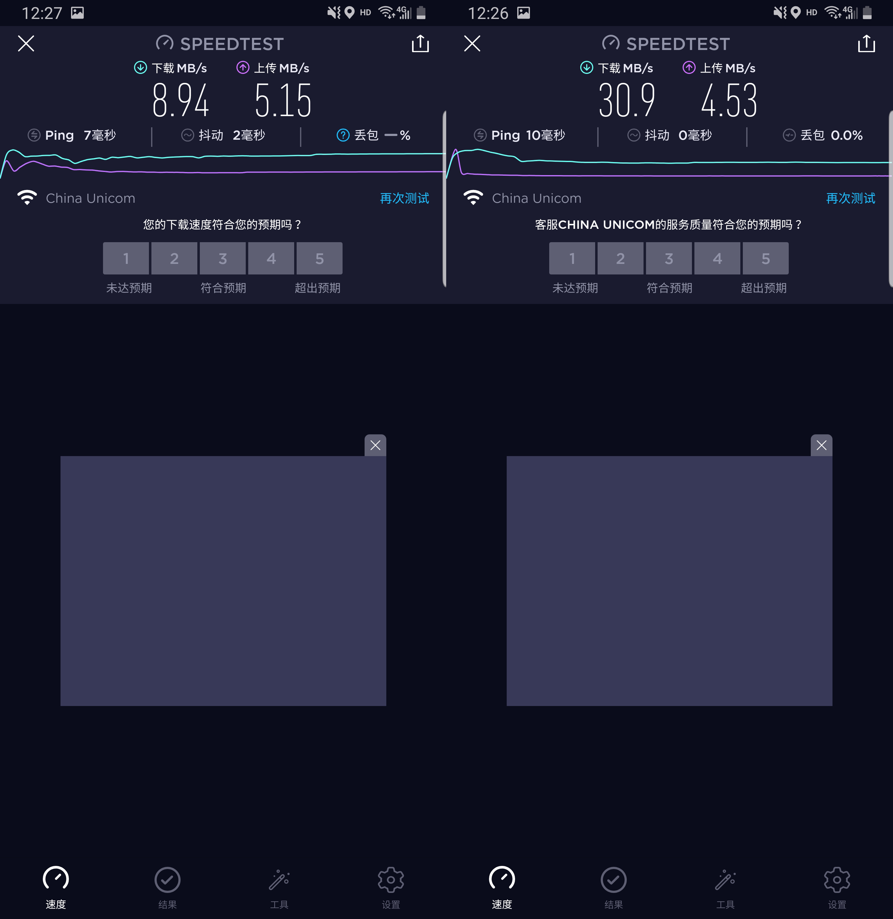 华为ax3pro路由器设置,华为ax3路由器pro评测