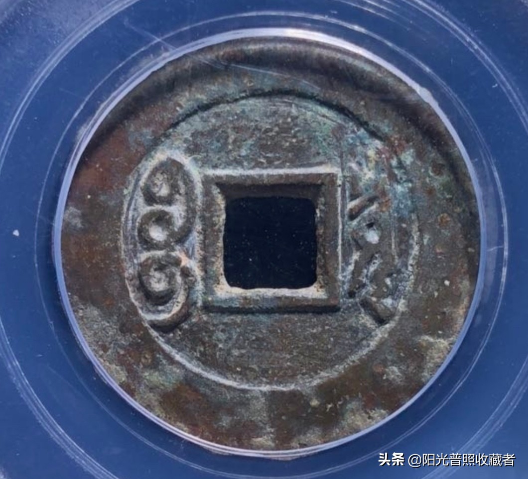 明清铜币最新价格,明清钱币2022年八月份市场行情