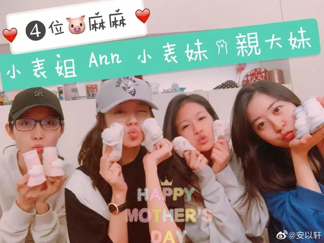 安以轩为什么会有疤痕,安以轩鲑鱼斑