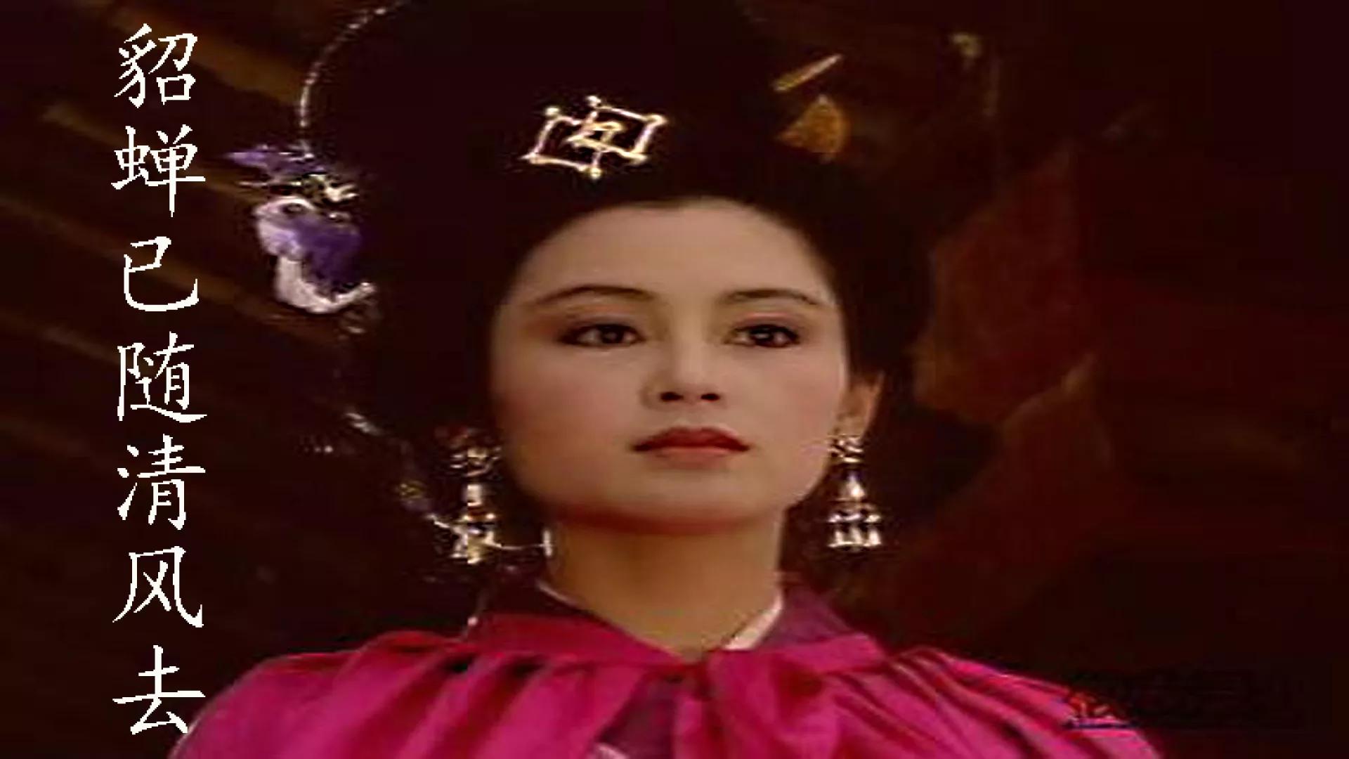 三国演义所有插曲都在第几集,三国演义老版全84集插曲