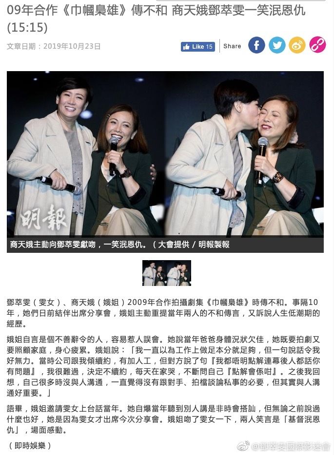 蓝洁瑛控诉视频,爆料蓝洁瑛完整视频