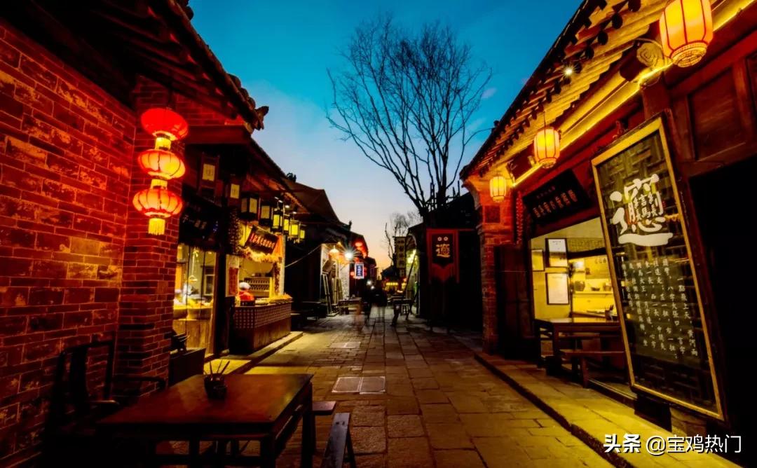 宝鸡著名街区,宝鸡旅游街区