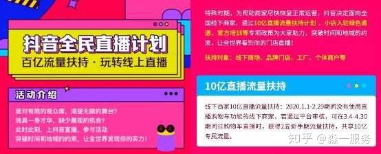 老罗不是不直播卖货了吗,老罗又出来直播带货了吗