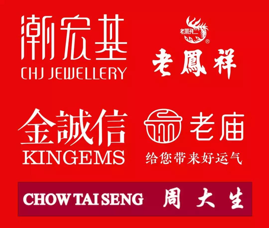 来吾悦广场，10000斤福柚免费送！更有万元足金好礼等你来抽取！