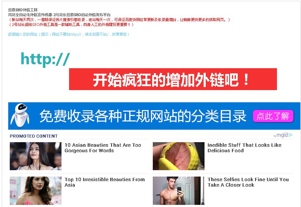 站长关键词排名查询,站长统计10大视频软件