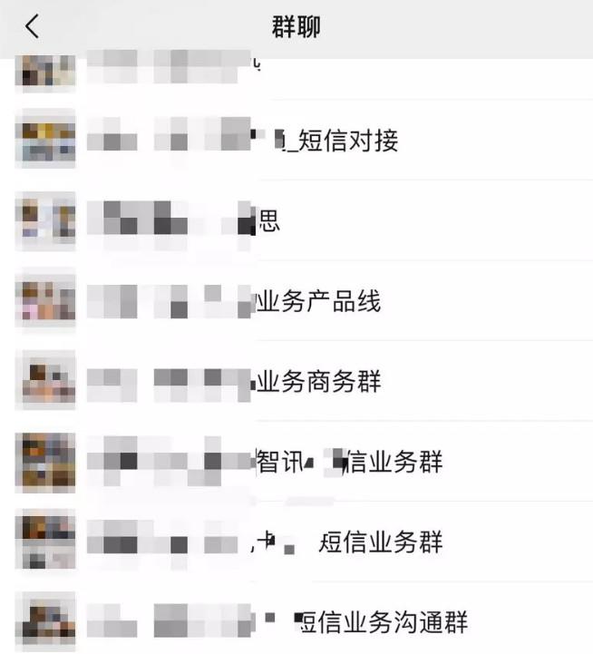 无意识把微信群删除了,删掉微信里的群